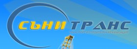 Съни Транс ЕООД